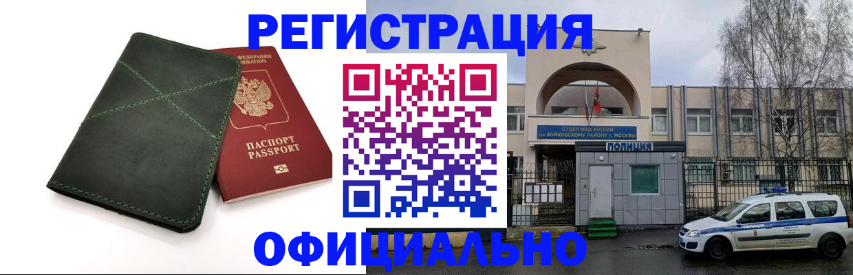 пропишу в квартире в Хасавюрте