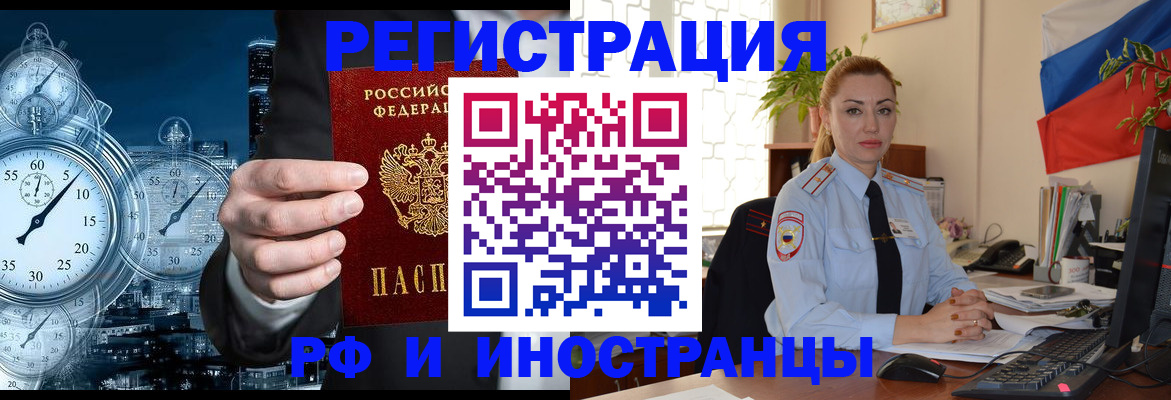 пропишу в квартире в Хасавюрте